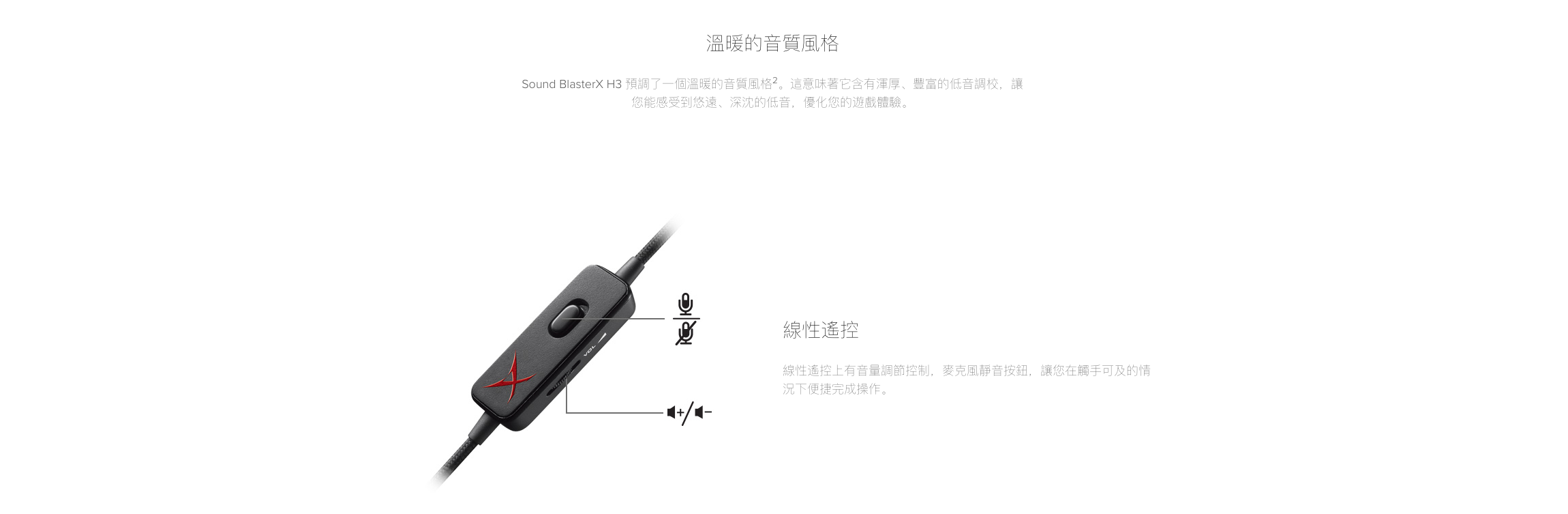 Creative - Sound BlasterX H3 便攜可摺式頭戴電競耳機