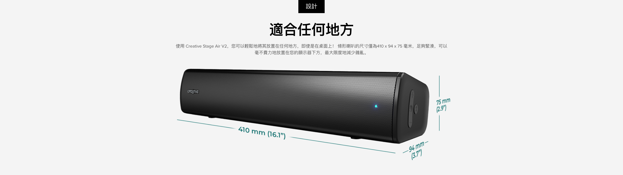 Creative - Stage Air V2 無線藍牙 Soundbar