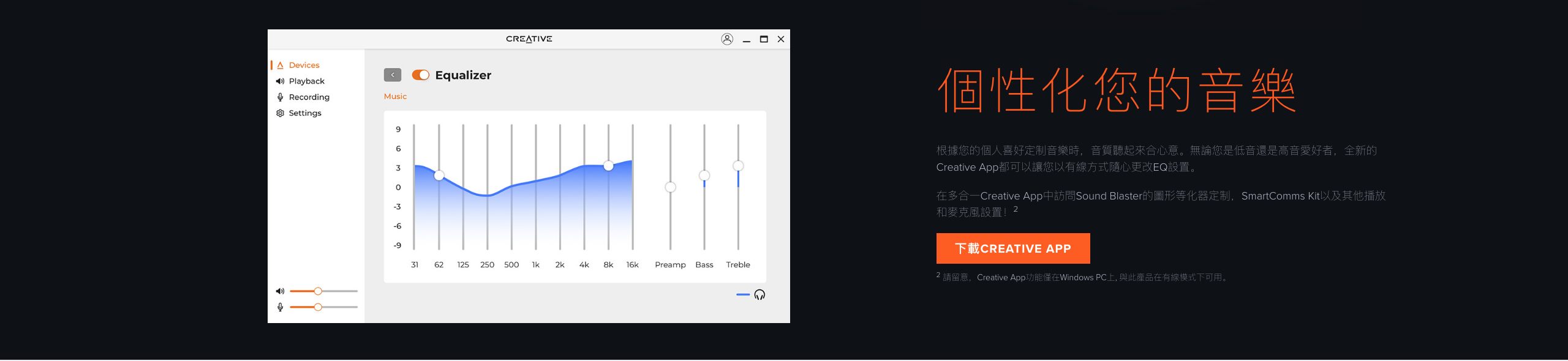 Creative - Sound Blaster JAM V2 超輕頭戴式藍牙5.0耳機