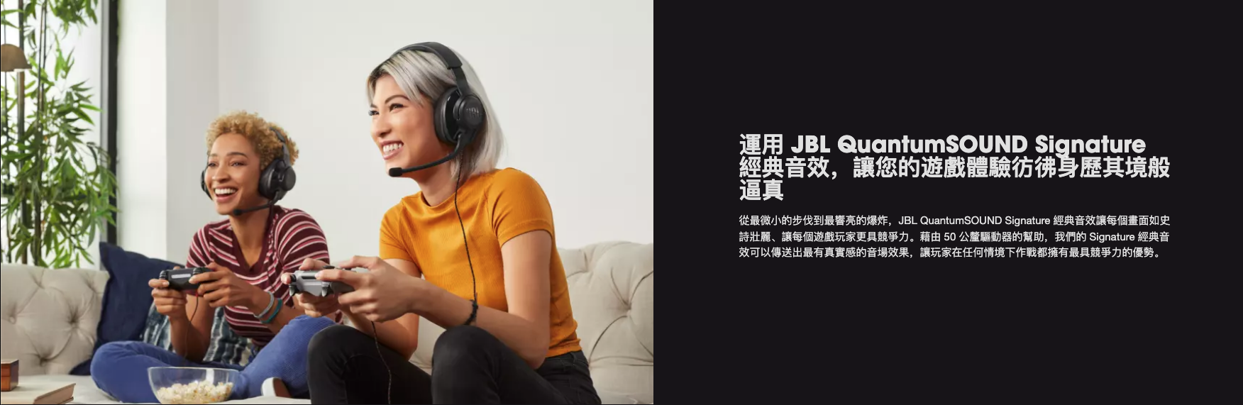 JBL - QUANTUM 200 有線電競耳機