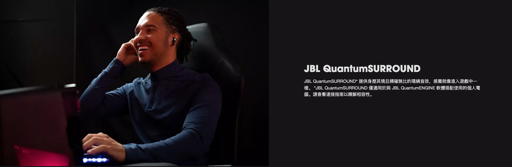 JBL - QUANTUM TWS 真無線降噪遊戲耳機黑色