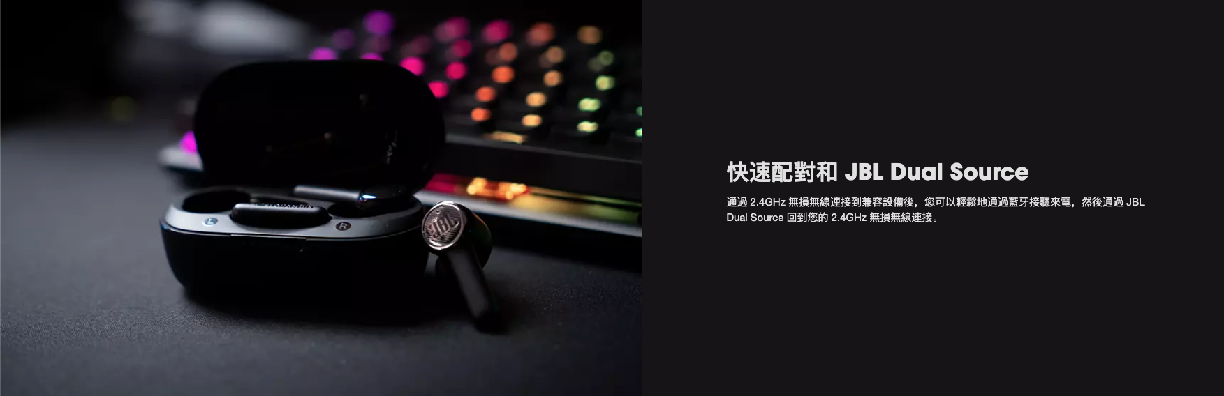 JBL - QUANTUM TWS 真無線降噪遊戲耳機黑色