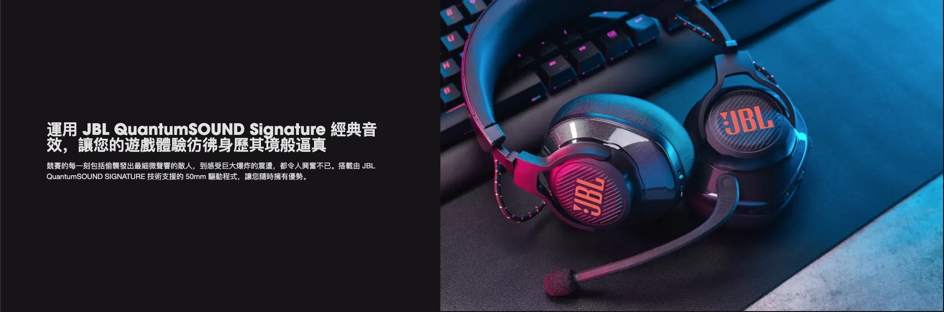 JBL - Quantum 610 Wireless 無線頭戴式遊戲耳機