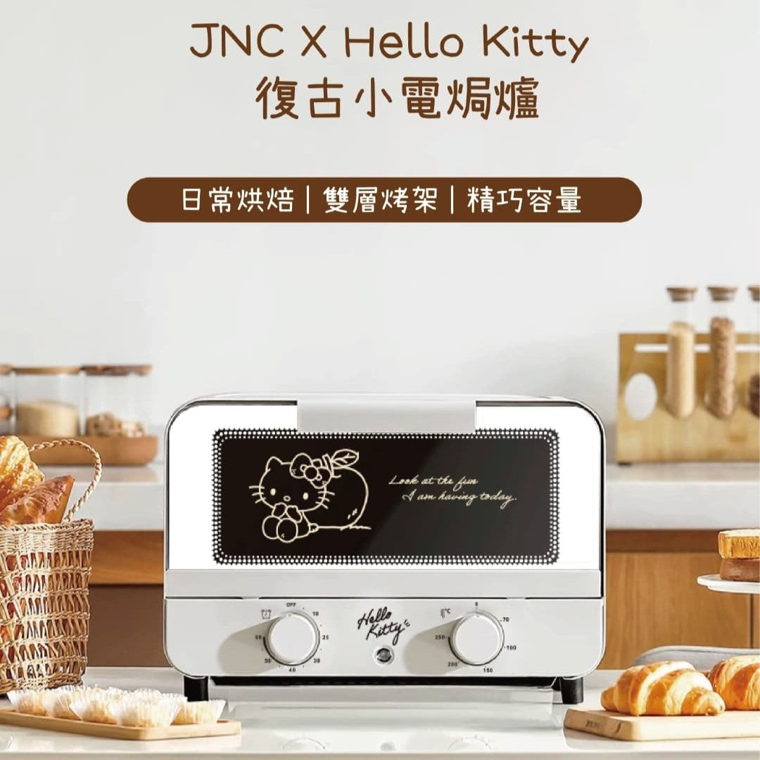 JNC x Hello Kitty 復古迷你電焗爐 10L