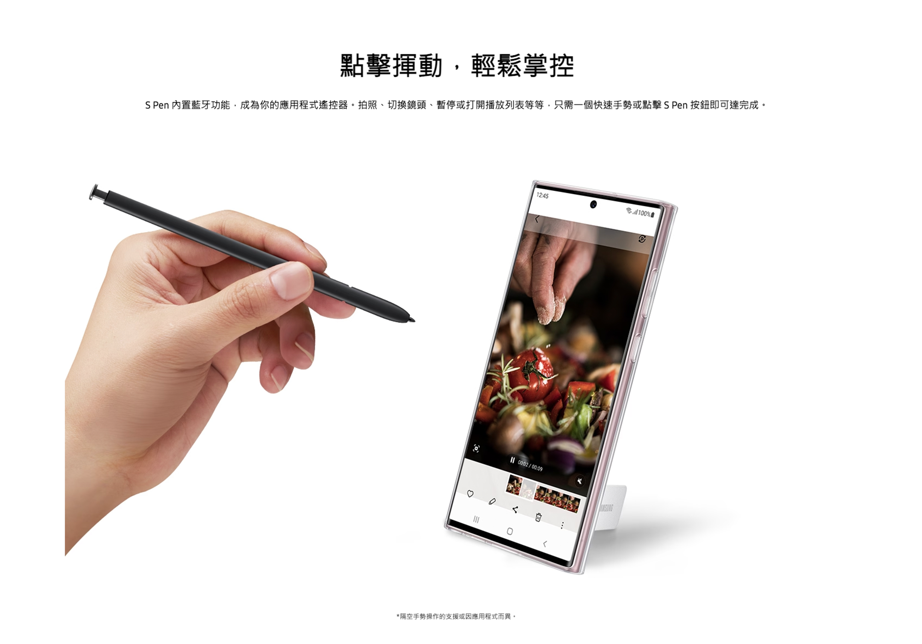 Samsung Galaxy S22 Ultra S Pen