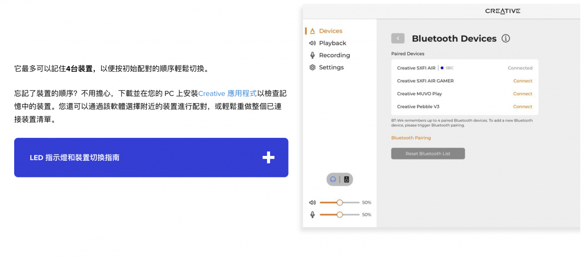 Creative - BT-W5 藍牙 Type C / USB 音源轉發器